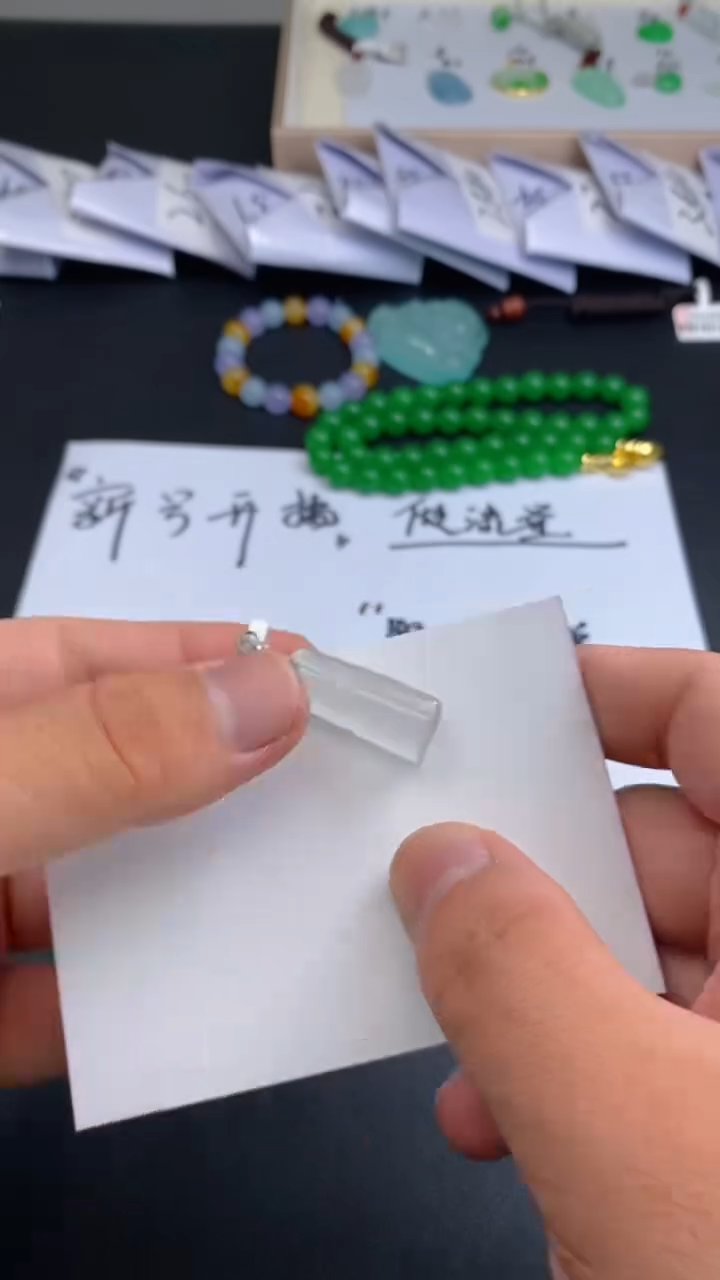 高端品质严选（一物一图）29