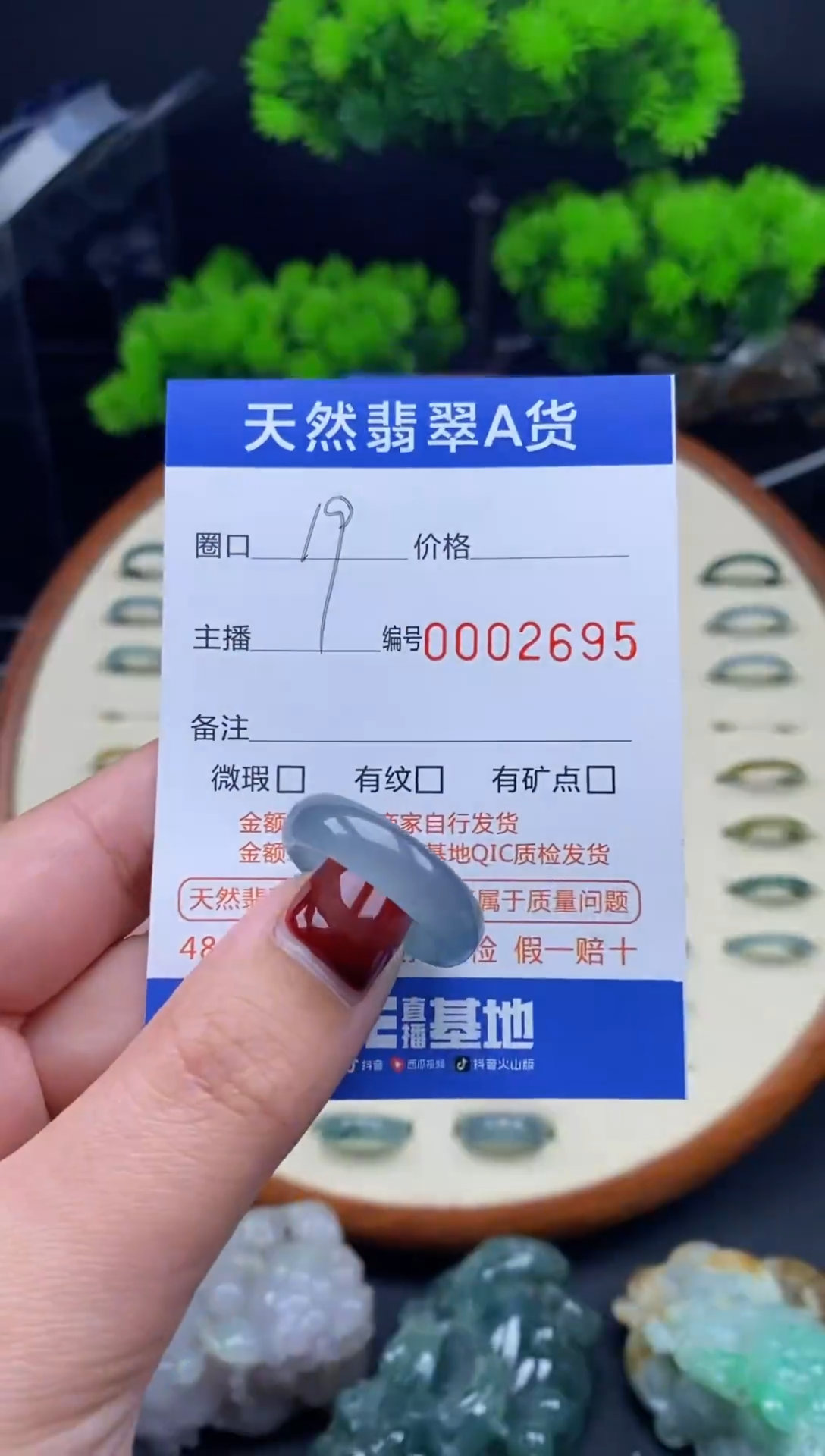 【闪购商品】翡翠戒指未镶嵌翡翠戒圈