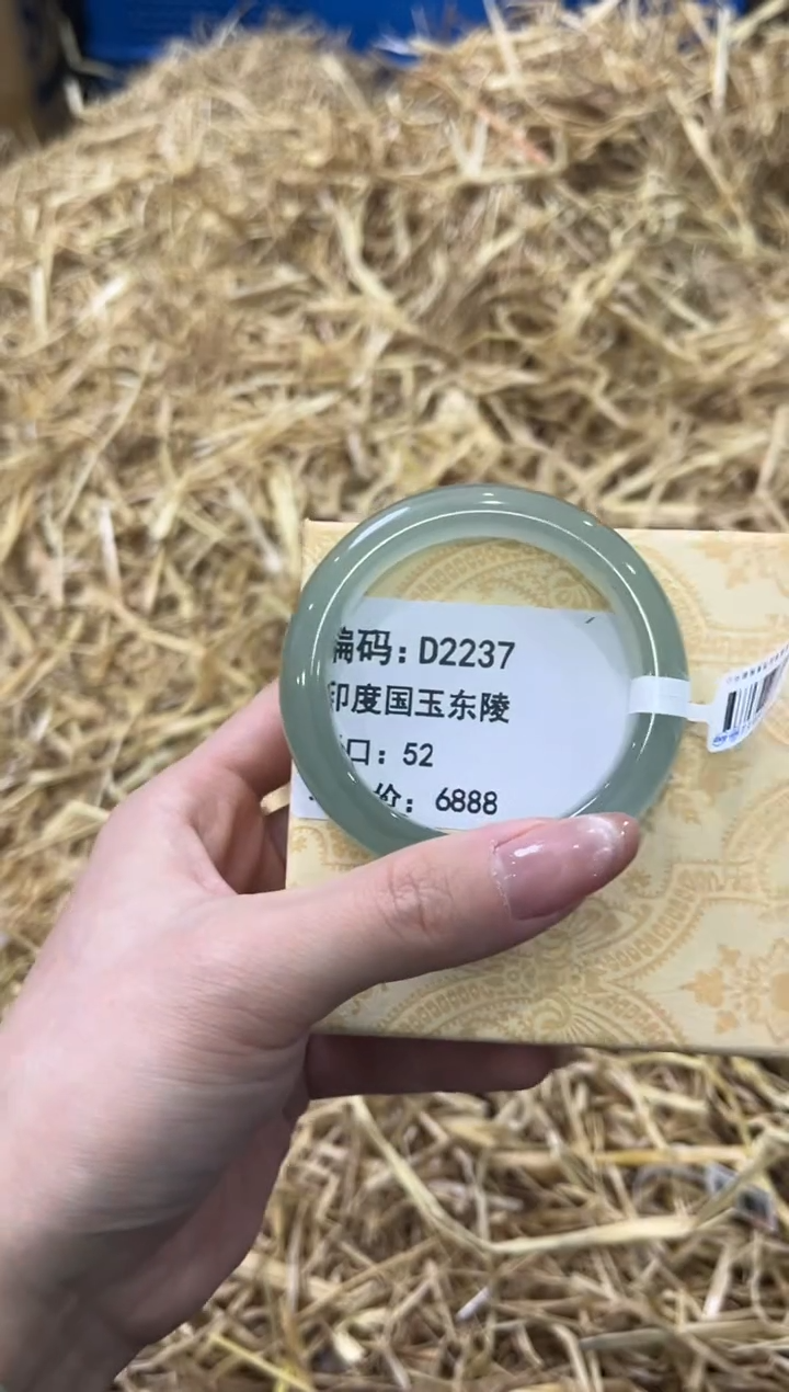 未镶嵌手镯石英质玉D2237