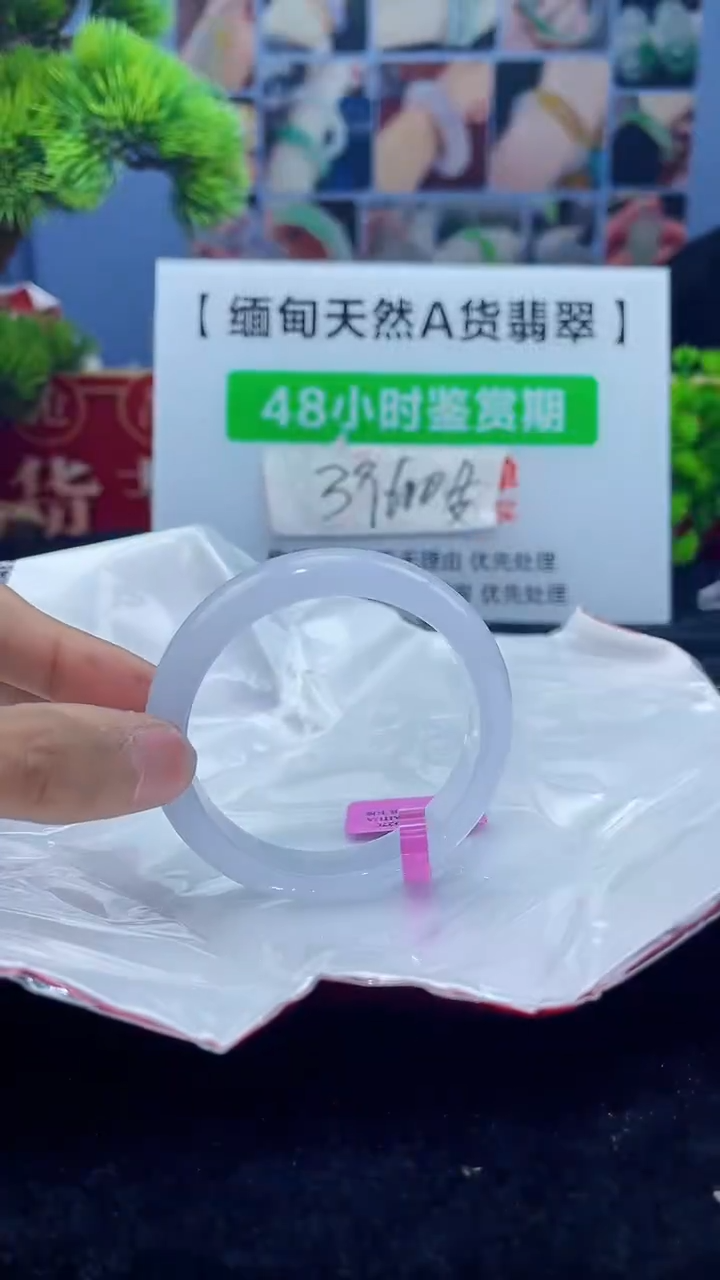 【闪购商品】翡翠手镯未镶嵌手镯4