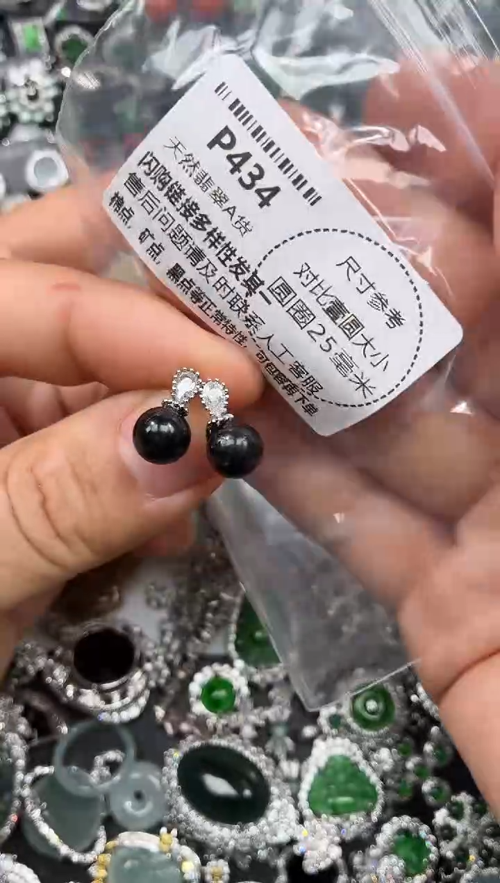 颈饰未镶嵌翡翠P434耳钉