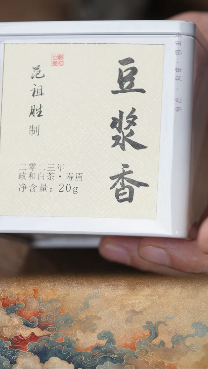 豆浆香000000000