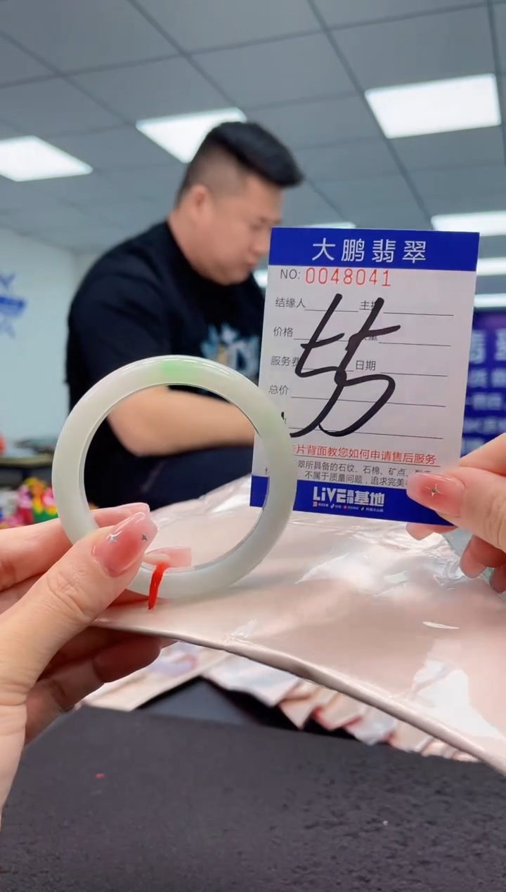 【闪购商品】翡翠手镯未镶嵌AAAAAAAAAA