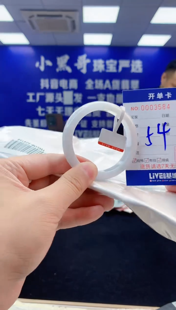 【闪购商品】翡翠手镯未镶嵌4翡翠天然A货手镯