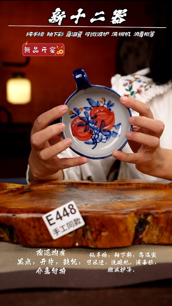 其他E448新十二器瓷器