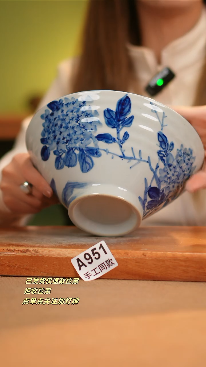 【闪购商品】其他A951窑林瓷业瓷器