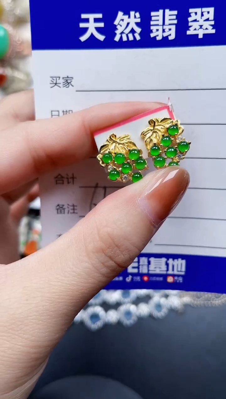 银S925镶嵌翡翠耳饰662