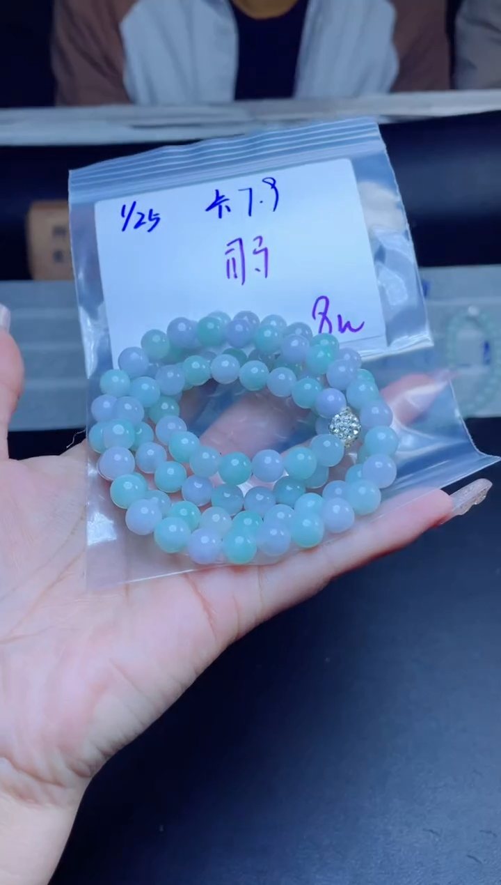 【闪购商品】定制翡翠未镶嵌珠串