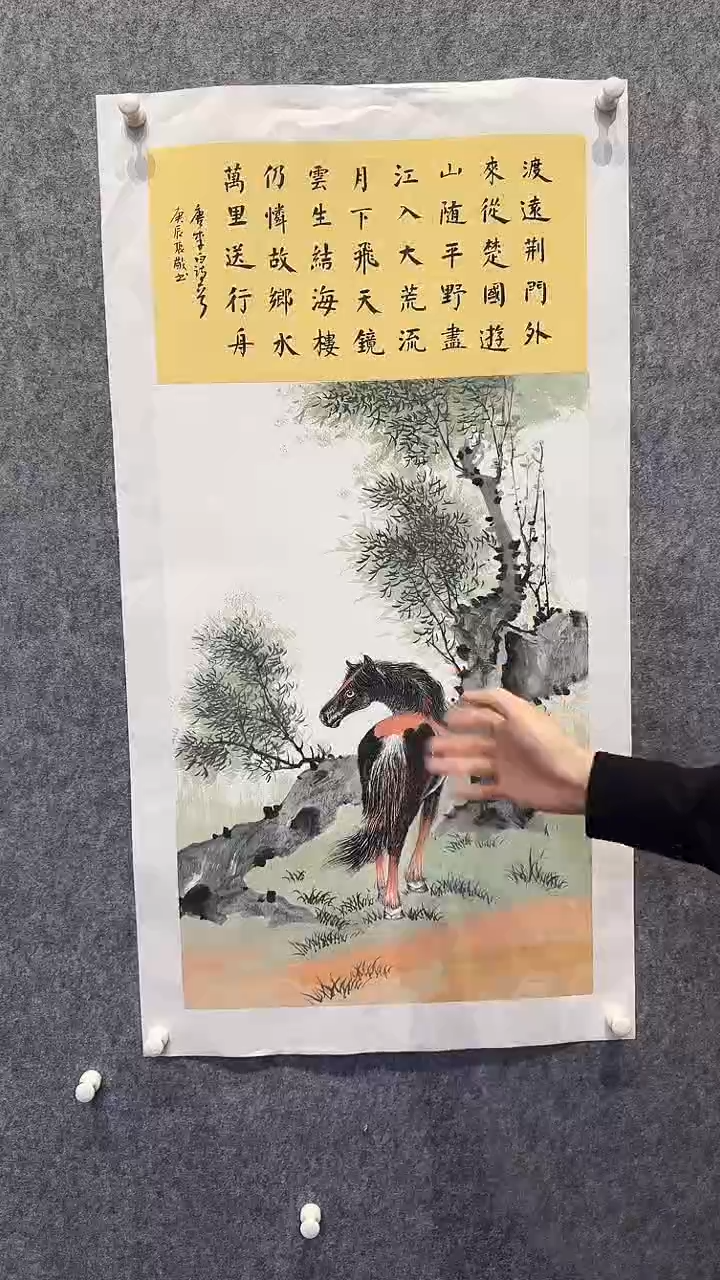 【闪购商品】国画16张敬  花鸟  2.7平尺