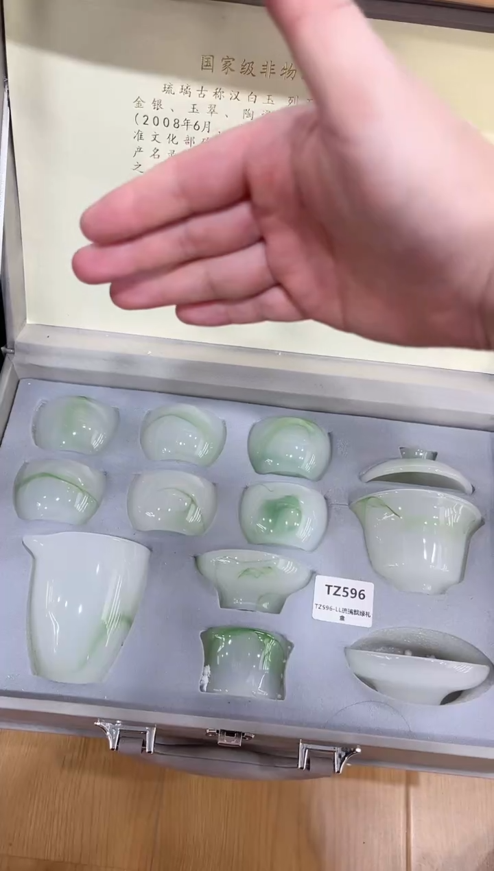 【闪购商品】展宏茶具展宏茶具@A-