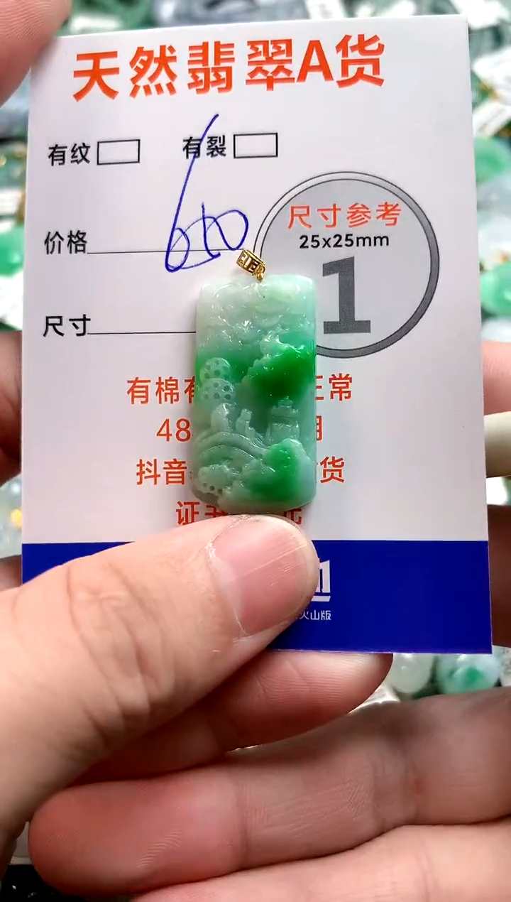 颈饰18K金镶嵌翡翠0836325813