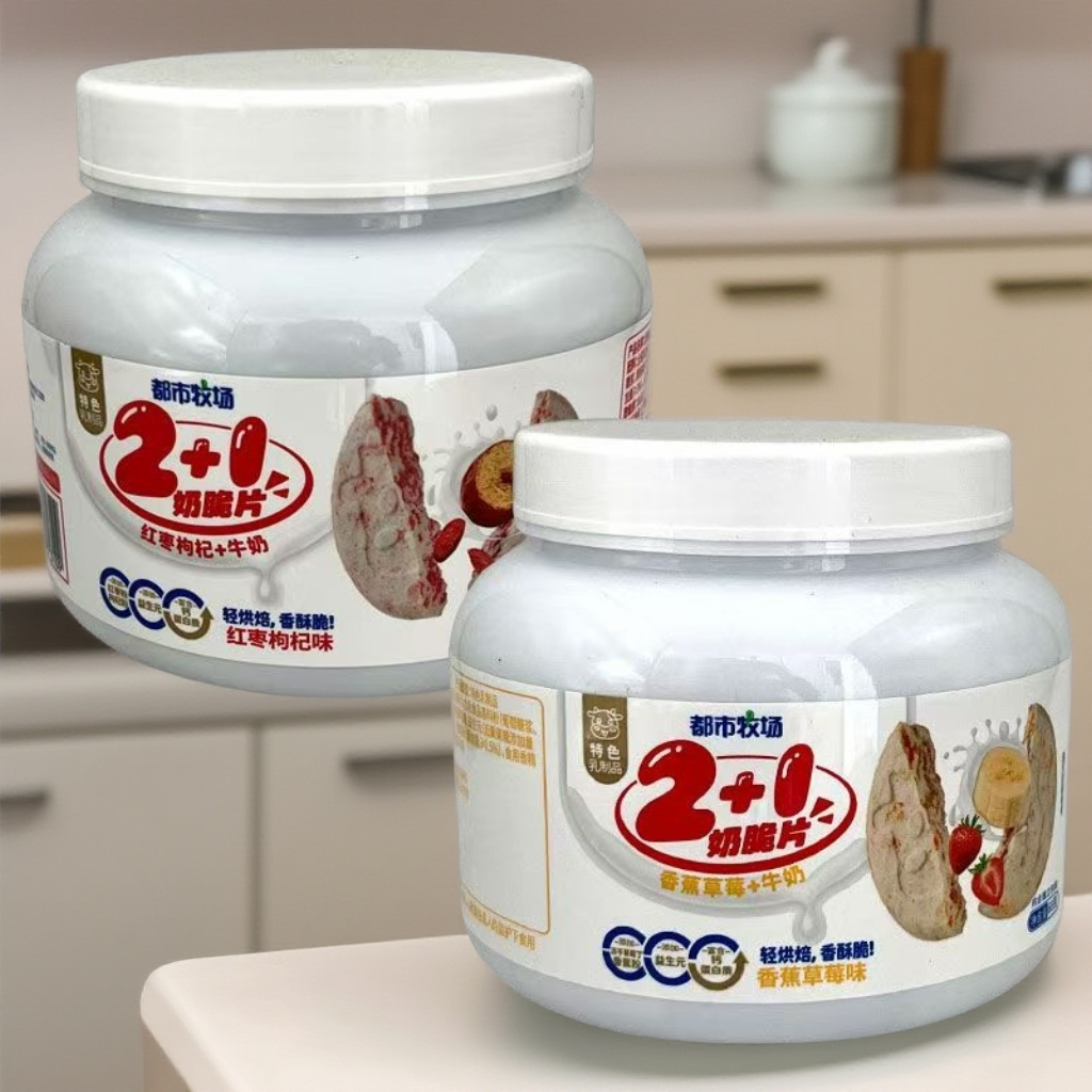 【都市牧场】奶脆片2盒（26年6月21日到期）