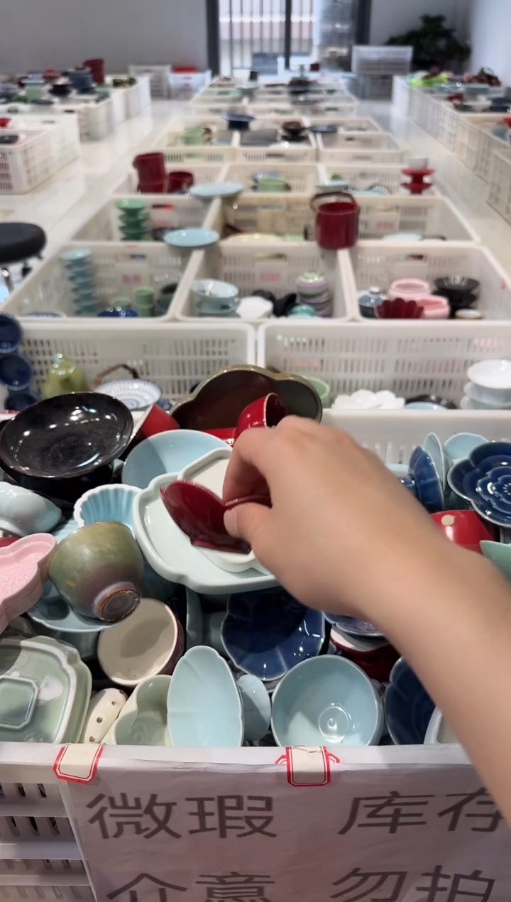 瓷片微瑕商品，介意勿拍②