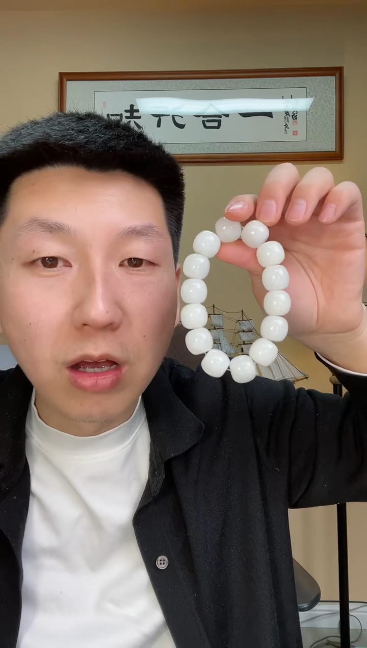 【闪购商品】和田玉手串未镶嵌998