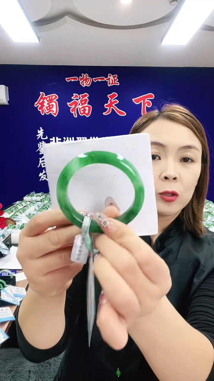 未镶嵌手镯石英质玉（非洲翠）1