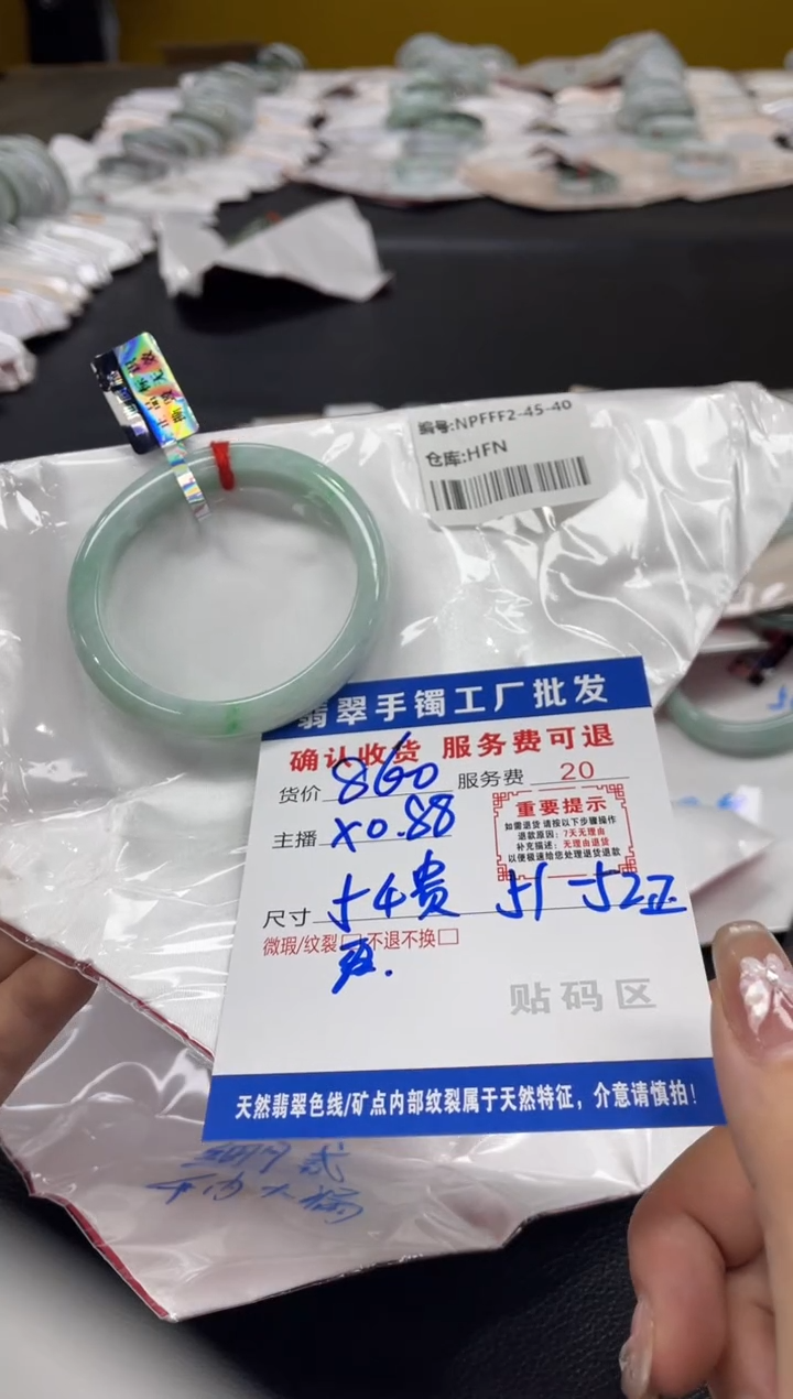 翡翠手镯未镶嵌翡翠手镯