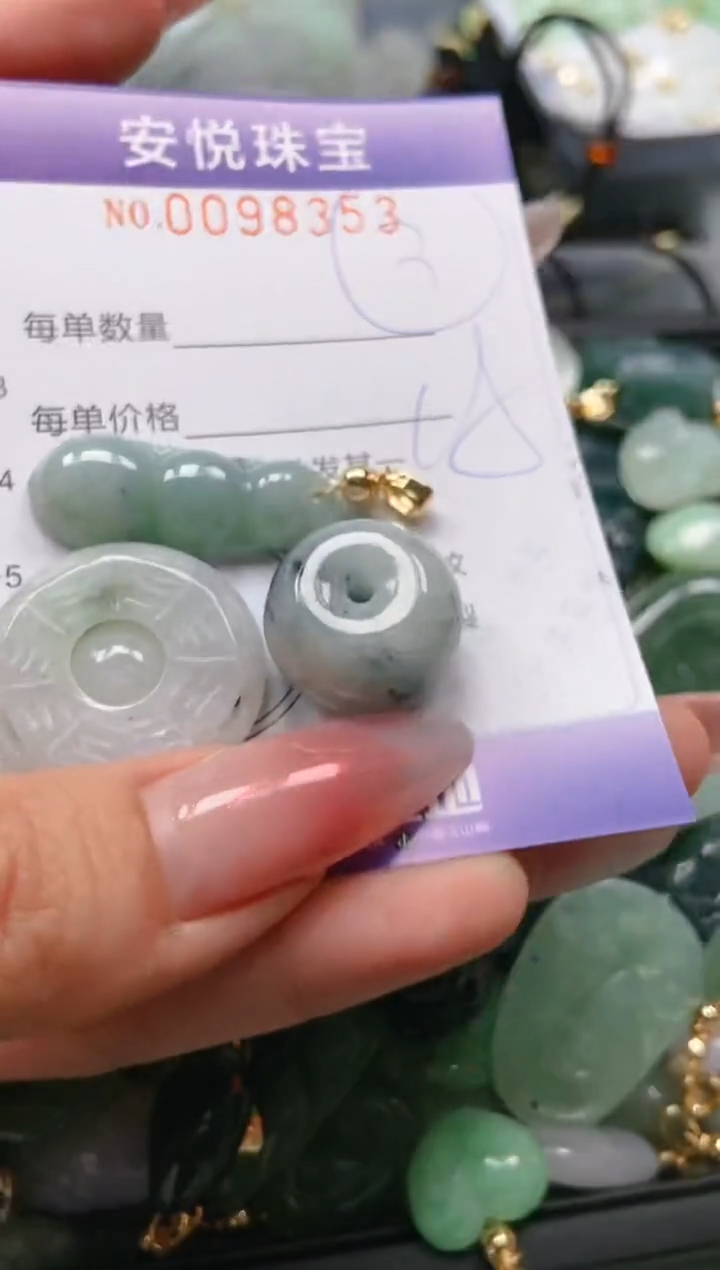 【闪购商品】翡翠颈饰未镶嵌闪购0098353