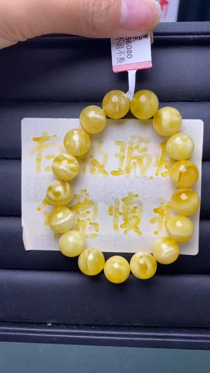 裸石蜜蜡未镶嵌蜜蜡.54