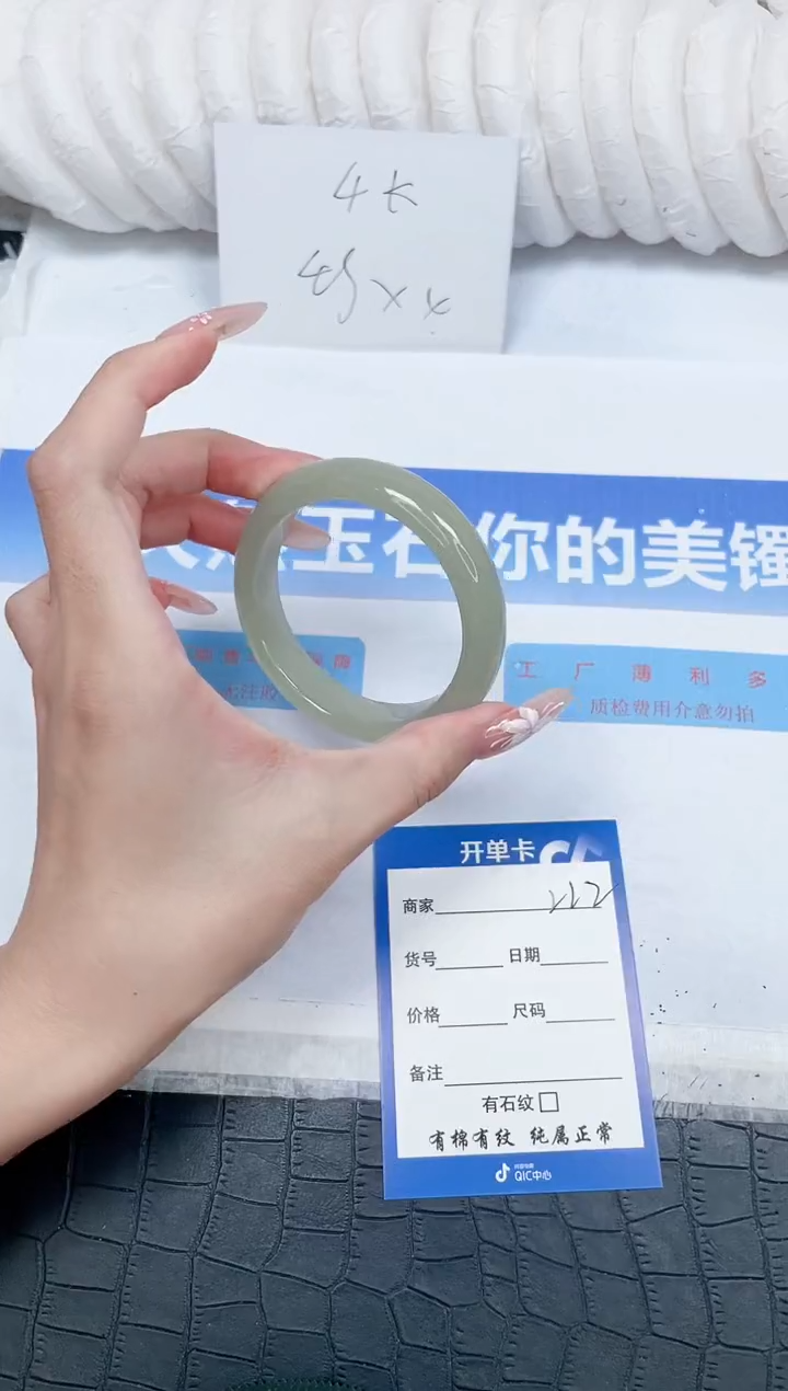 未镶嵌手镯石英质玉222-52.4