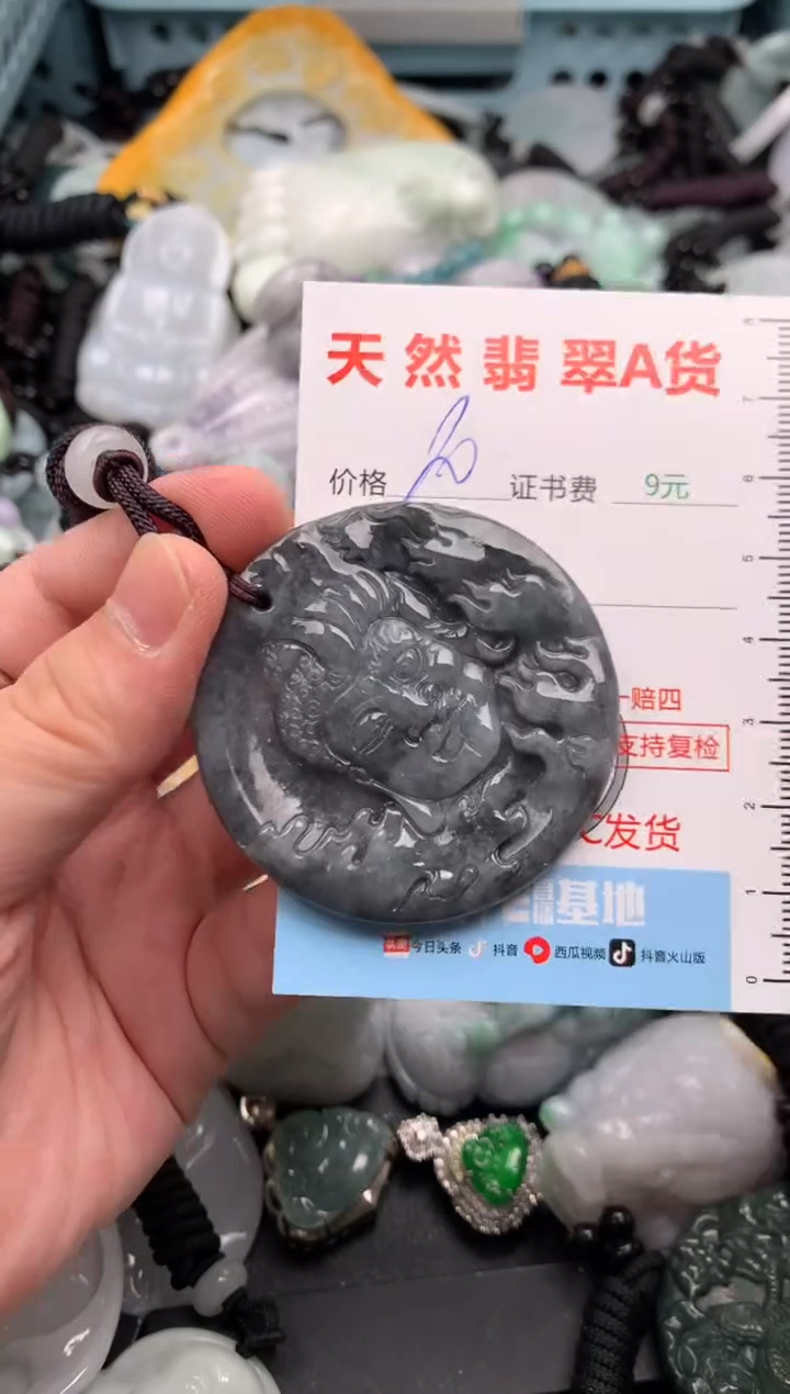 吊坠(不含链)未镶嵌翡翠1