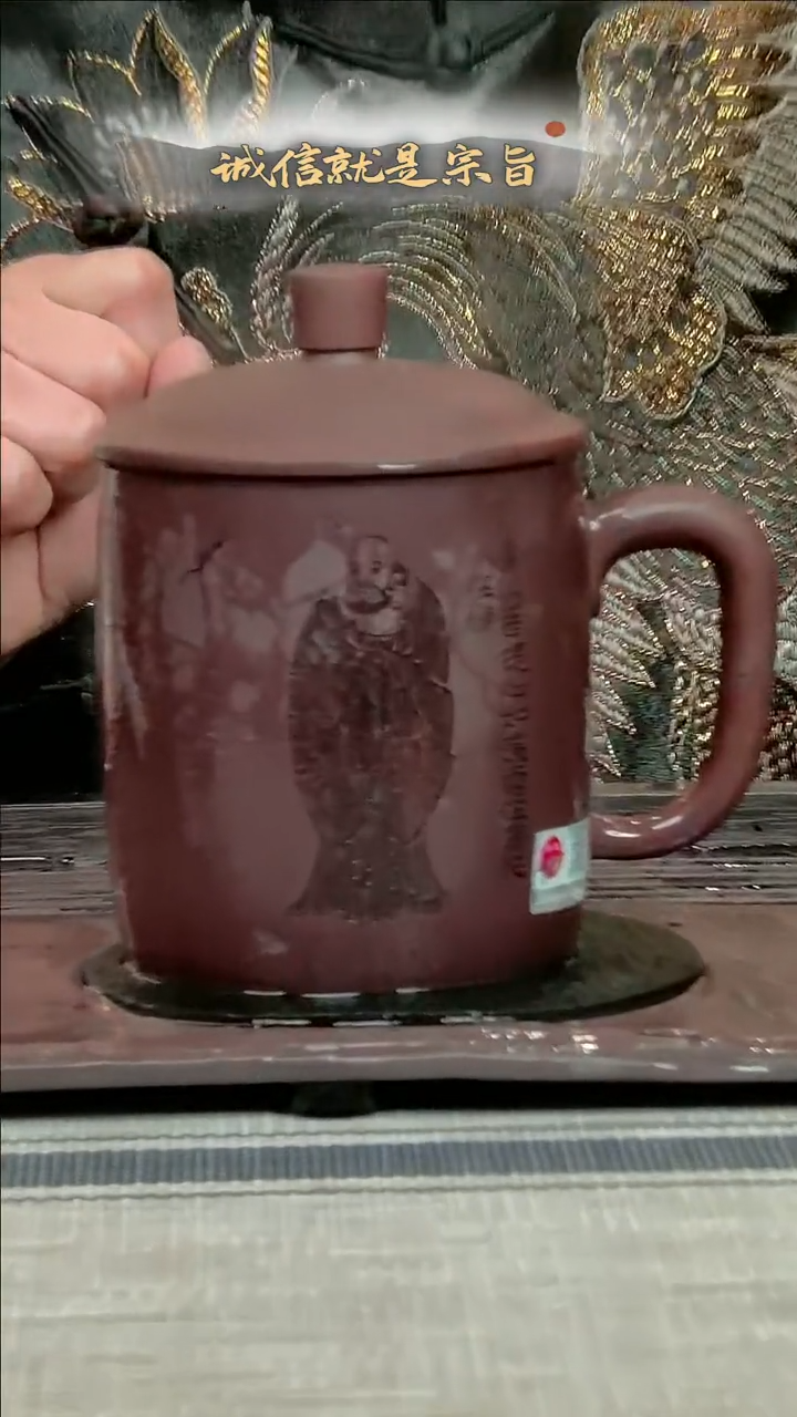【闪购商品】紫砂茶杯024135043240534135