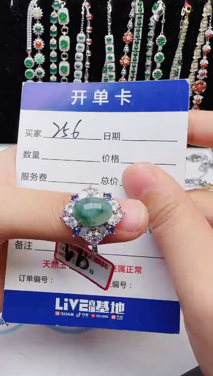 【闪购商品】翡翠戒指银S925镶嵌2222