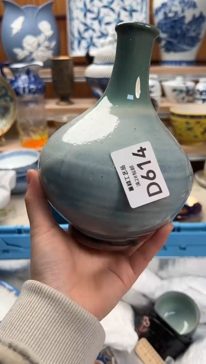 瓷片山**化614D满28包邮 不满找客服延期发货