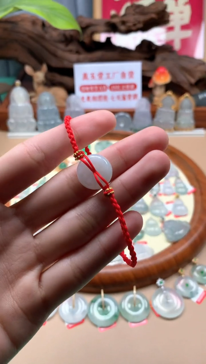 未镶嵌翡翠手链平安扣