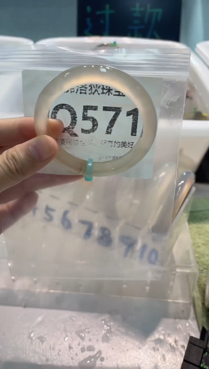 手镯玛瑙/玉髓未镶嵌Q571