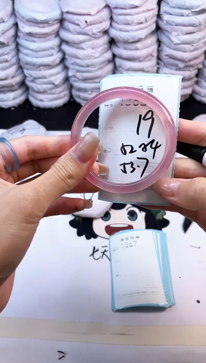 玛瑙/玉髓手镯未镶嵌1366