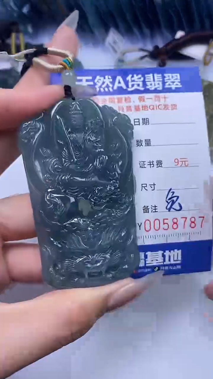 【闪购商品】翡翠颈饰未镶嵌A货翡翠8787
