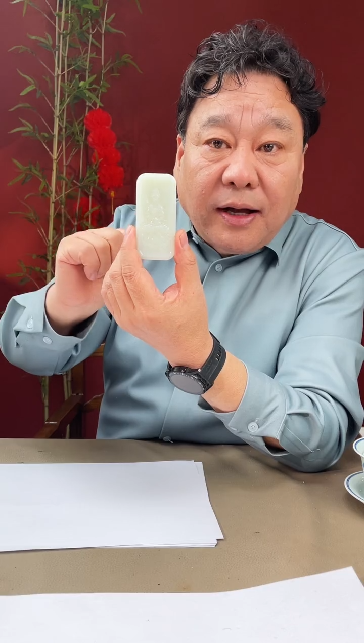 【闪购商品】定制和田玉多样性发货怕一发一