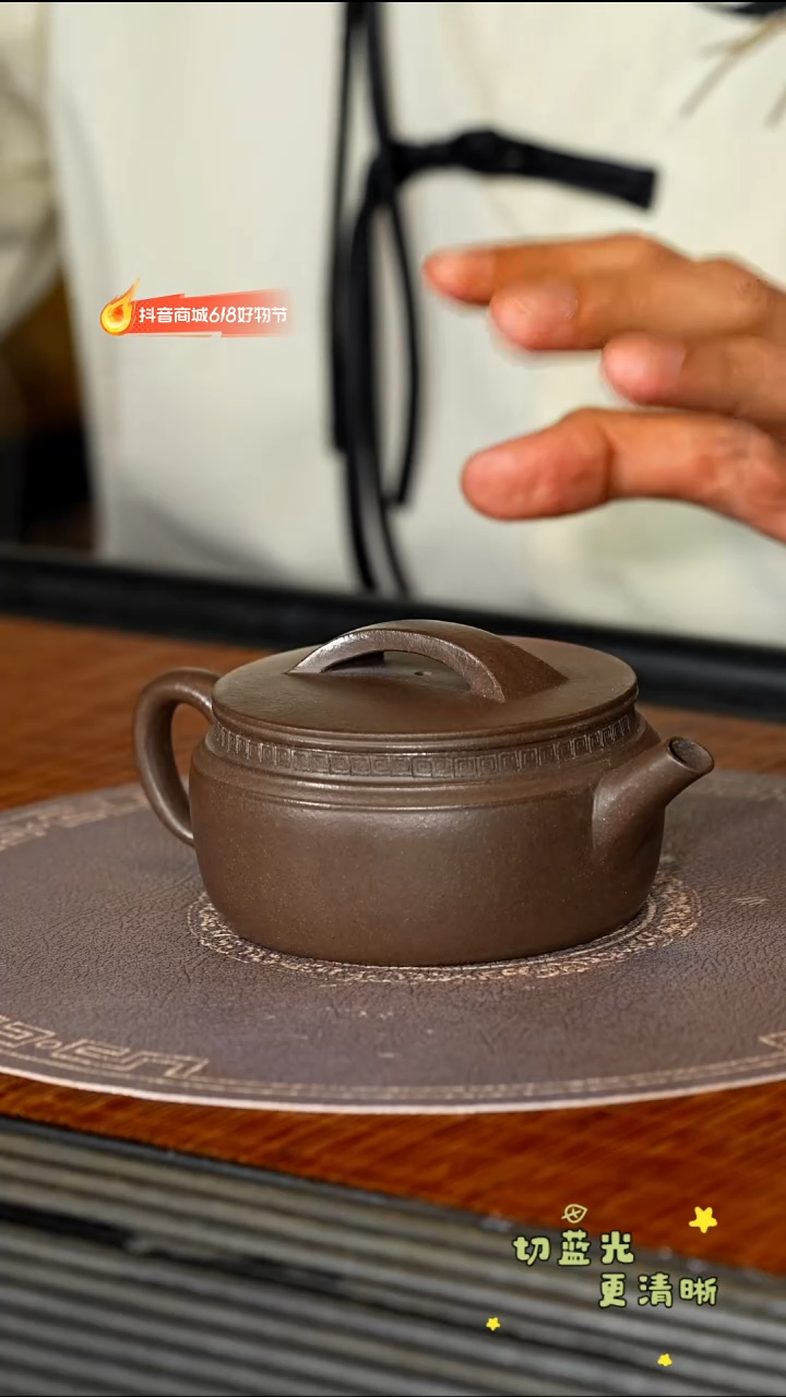 茶壶紫砂宜兴紫砂SJK 鲨皮青 汉瓦160cc