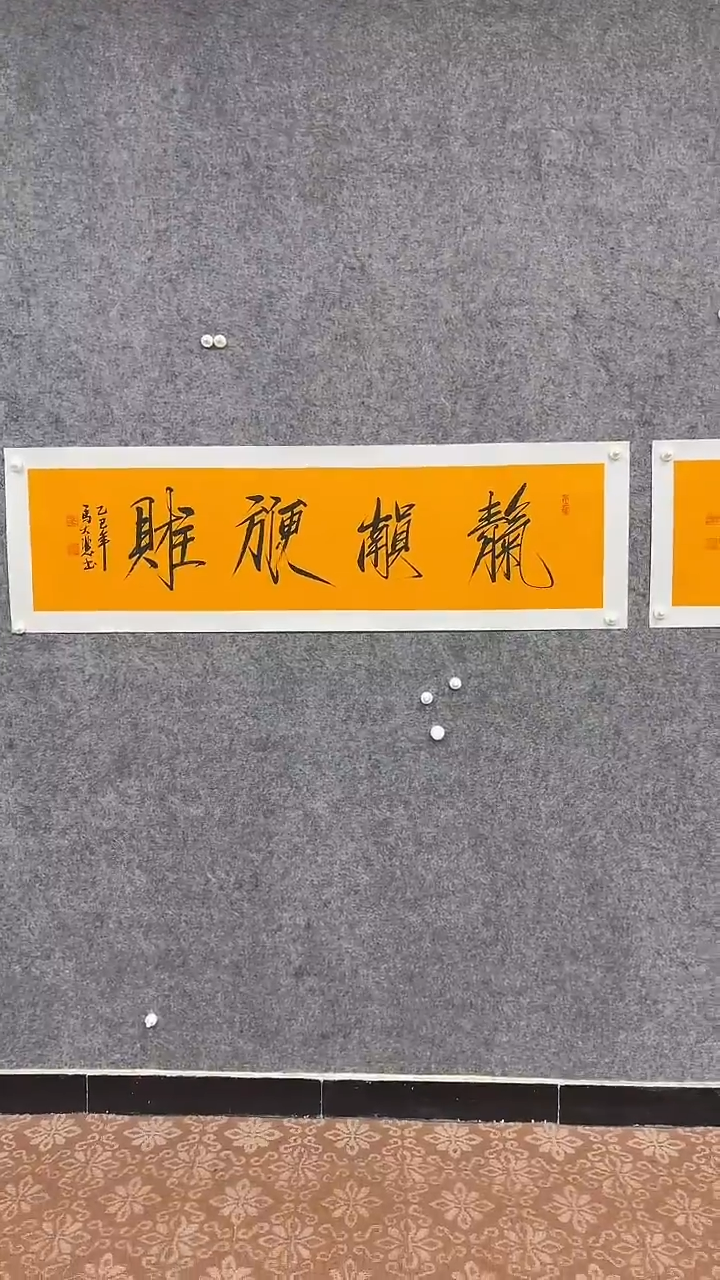 国画书法绘画手绘