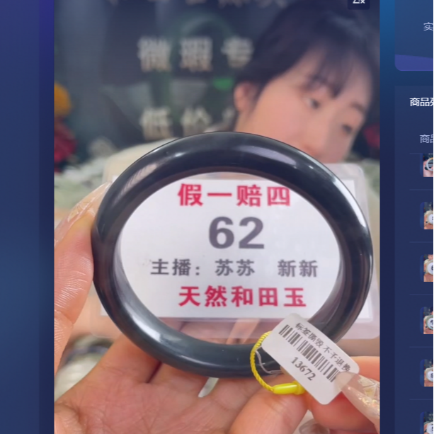 天然和田玉手镯未镶嵌