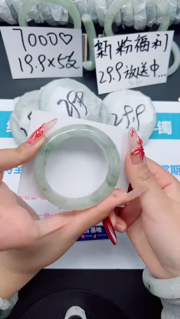 【闪购商品】石英质玉手镯未镶嵌b48