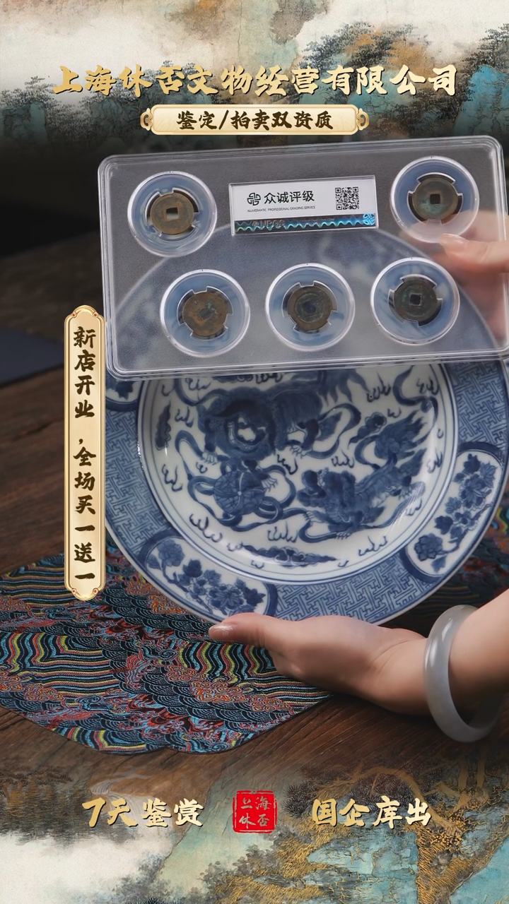 铜6869898698989689686