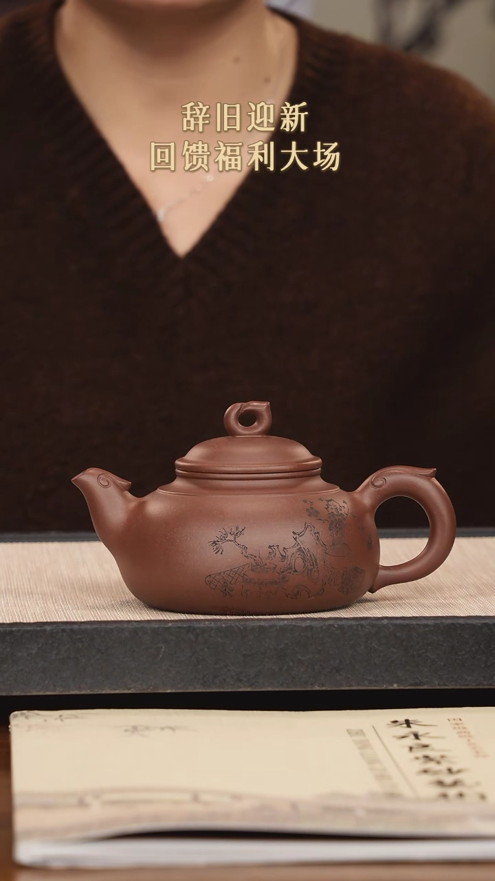 【闪购商品】紫砂茶壶紫砂紫砂紫砂