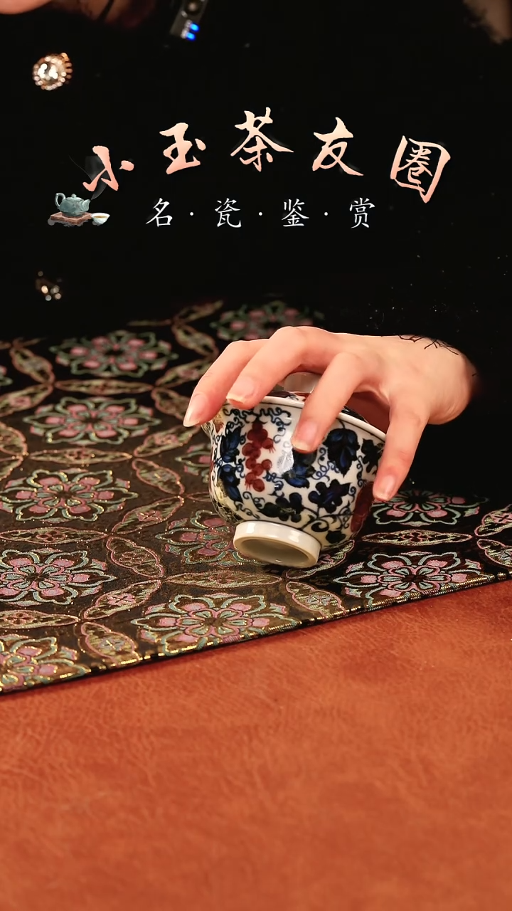 【闪购商品】釉里红西瓜盖碗盖碗