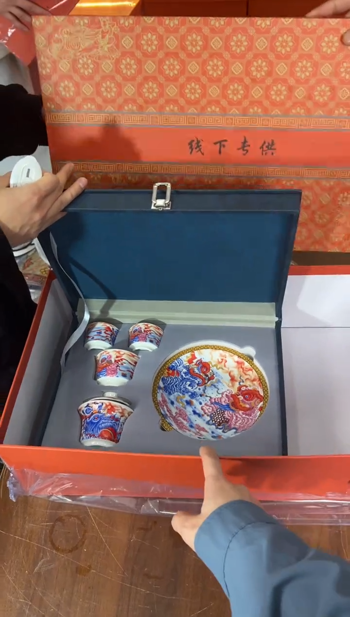 甄得帅茶器商品链接@@G731