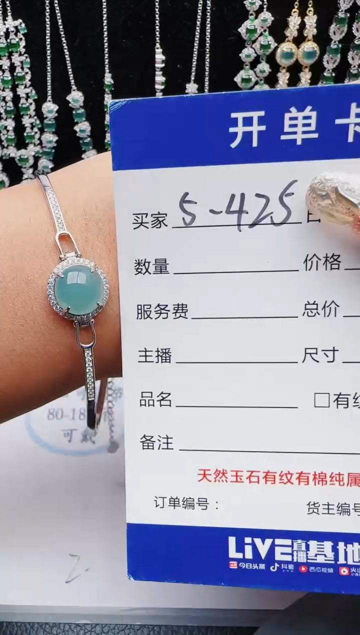 【闪购商品】翡翠戒指银S925镶嵌红星翡翠