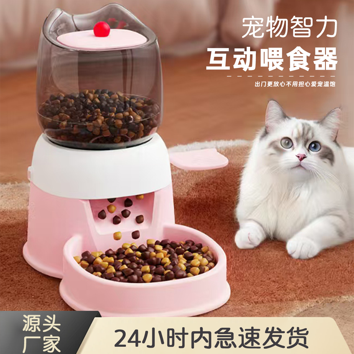 宠物自动喂食器猫狗定量投喂智力粮碗脚踏式猫咪用品