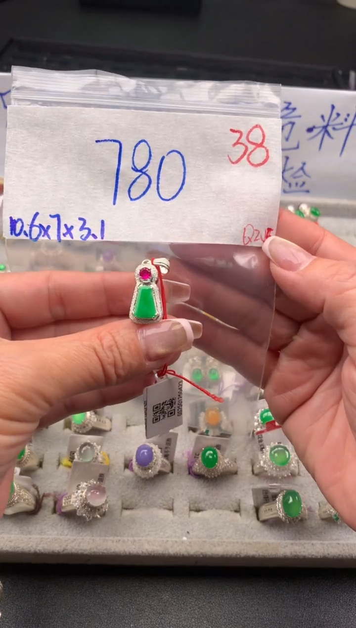 【闪购商品】定制翡翠未镶嵌毛货需精细抛光拍一发一