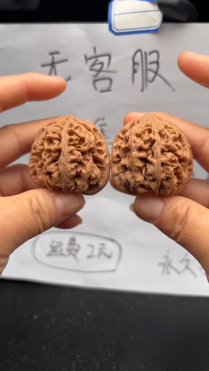 把件文玩核桃737粗筋