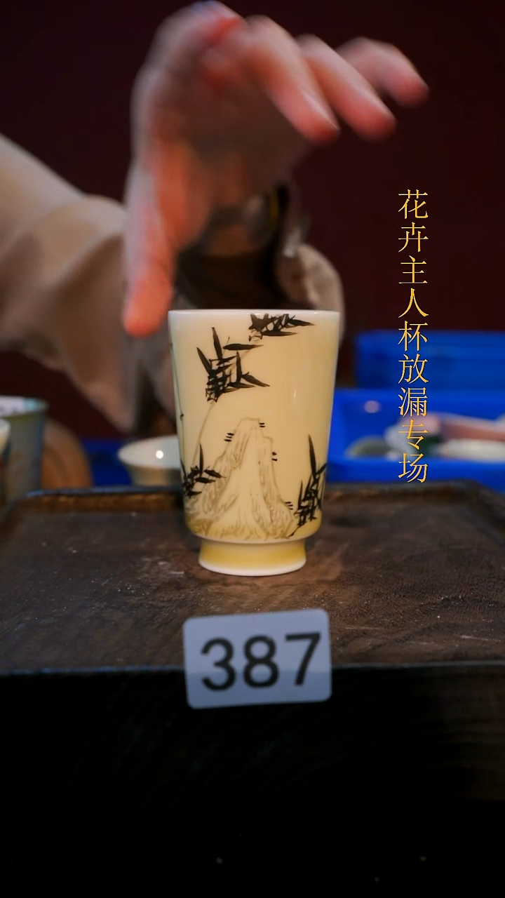 杯子等烟雨陶瓷手作系列387