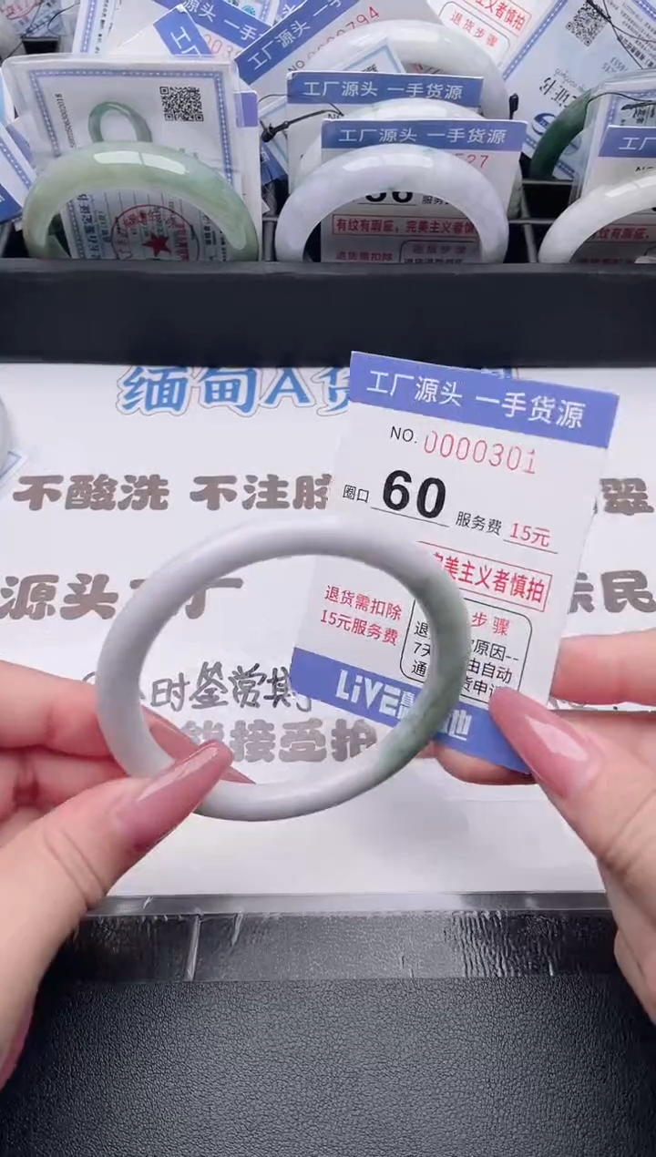 未镶嵌手镯翡翠翡翠手镯未镶嵌