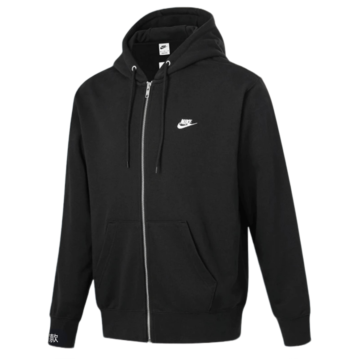 耐克官方正品NIKE男25年秋季户外针织外套FN3885010