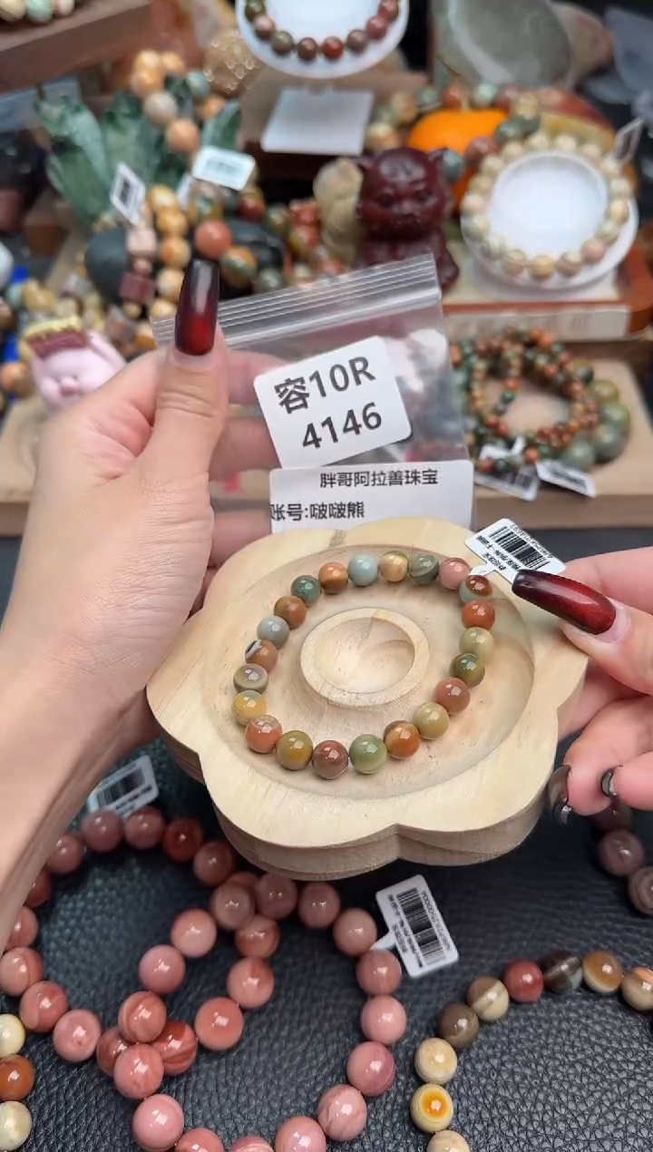 【闪购商品】石英质玉手链未镶嵌10R4146