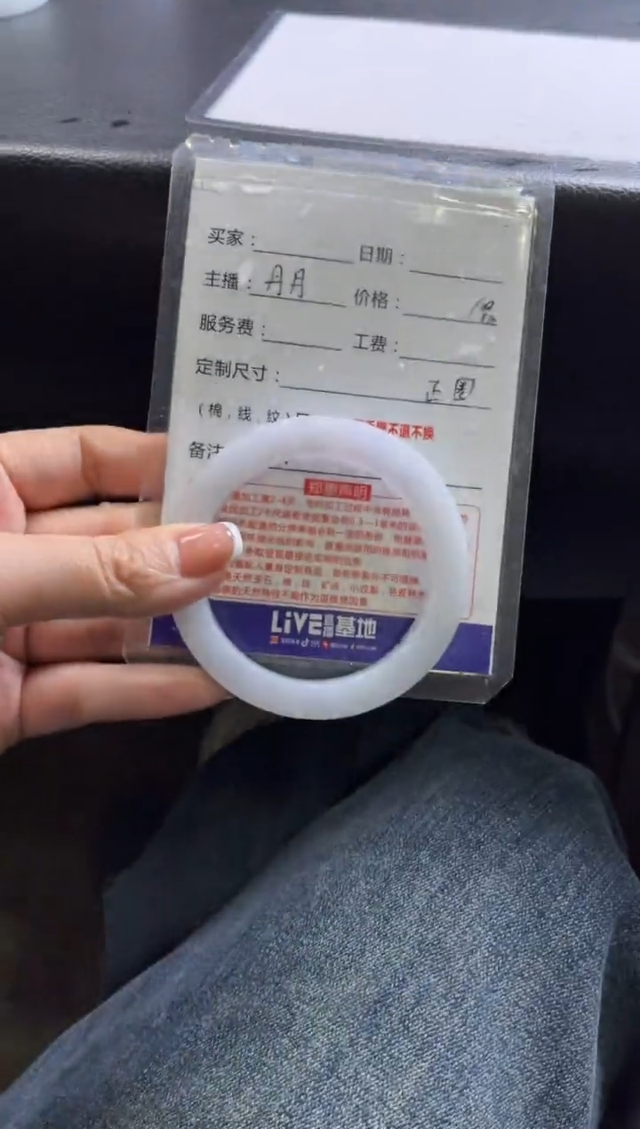 【闪购商品】定制翡翠手镯未镶嵌定制手镯不退不换