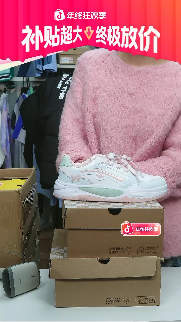 闪购安踏儿童断码孤品：39